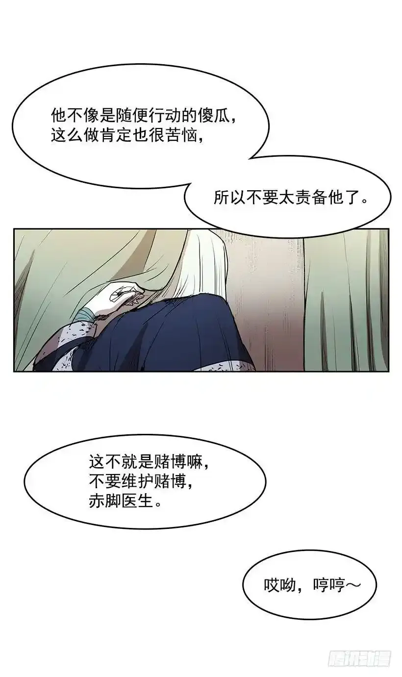 你救了我3