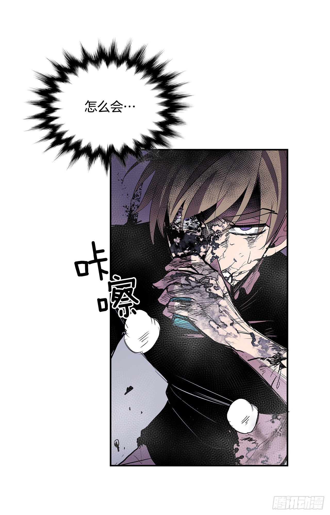 383.乘胜追击24