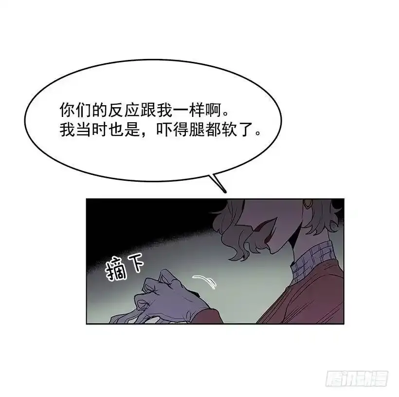 触碰粉末就会变得年轻29
