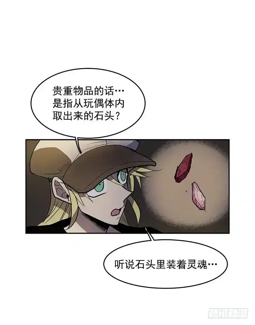彻底消失10