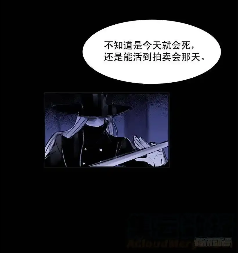 大意失荆州20