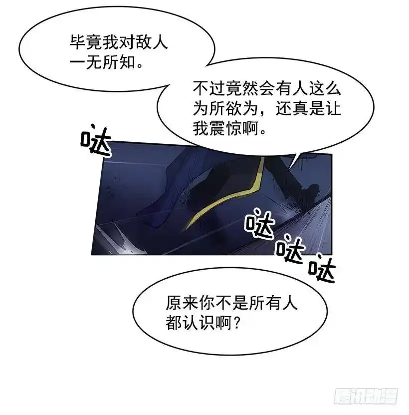 游戏开始27