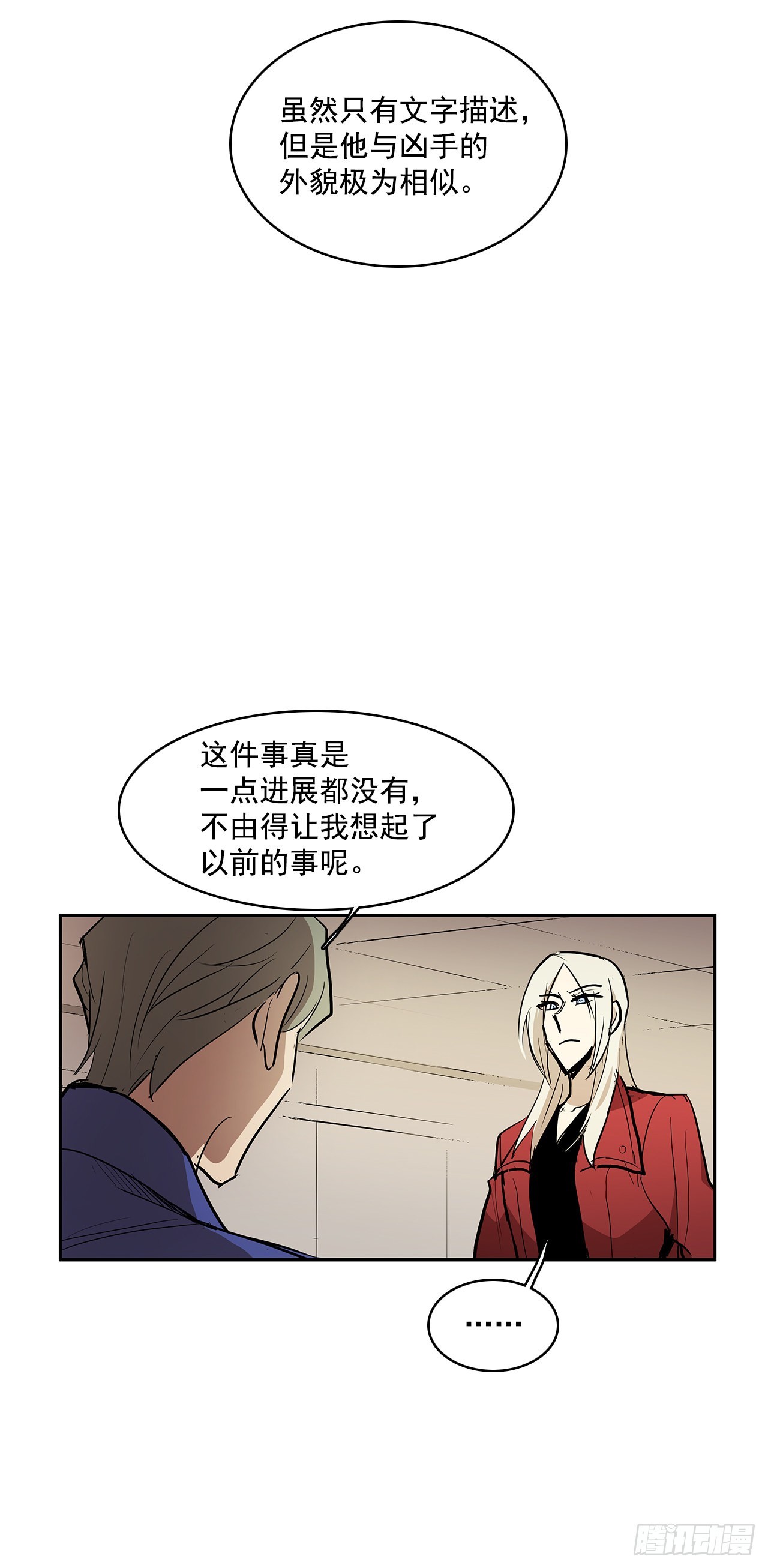 正确决定19