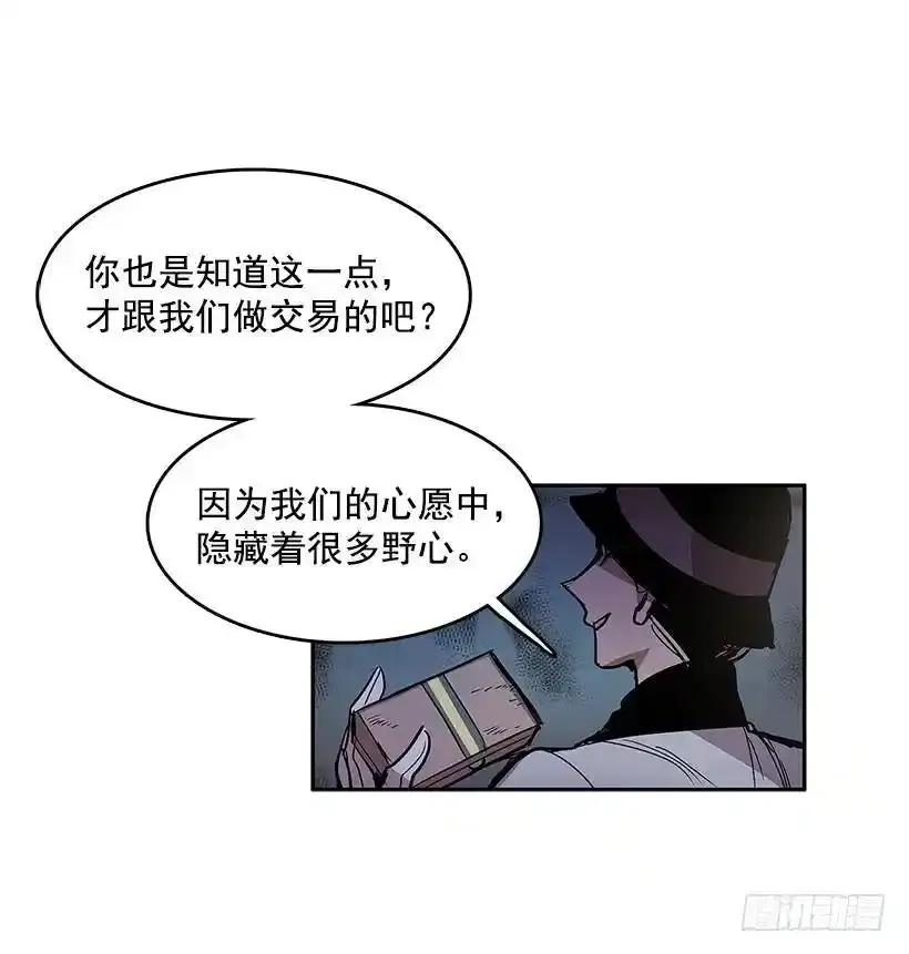 昂贵的情报费3