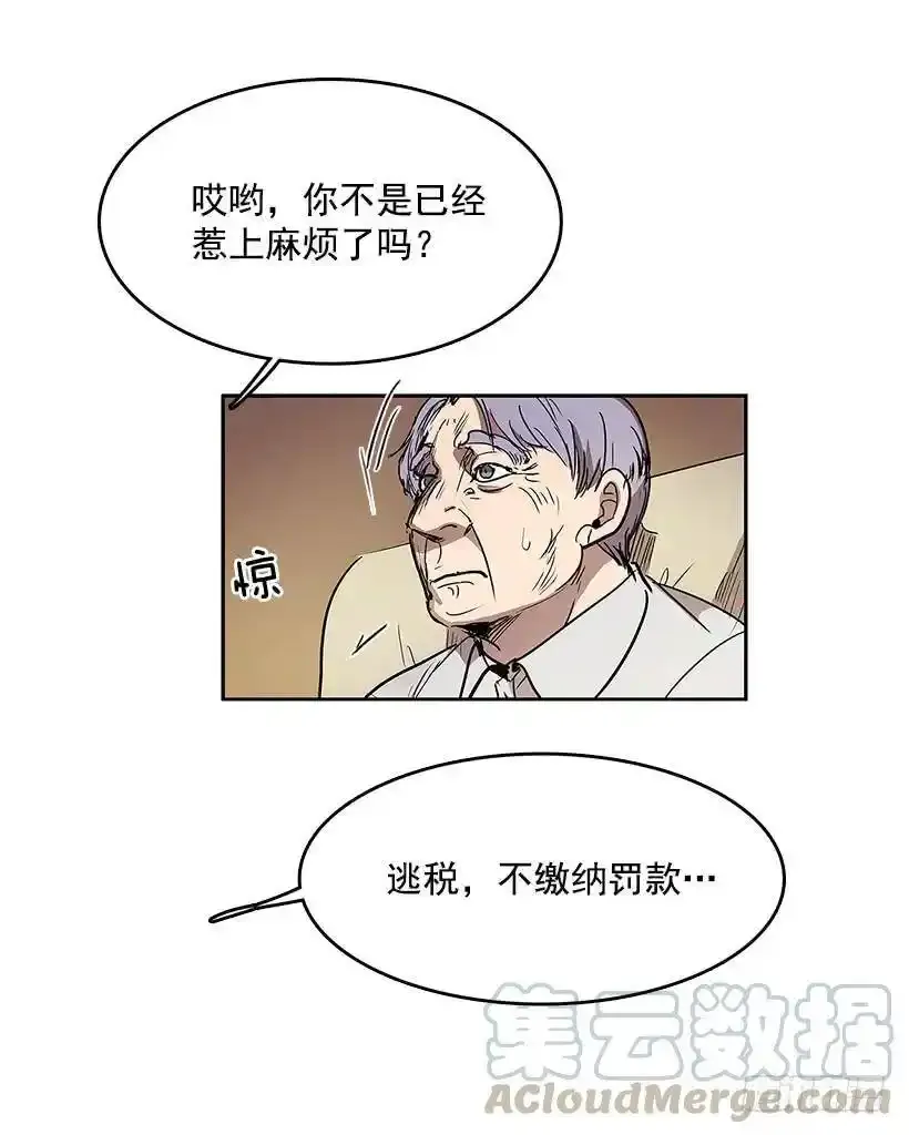 凶杀现场24