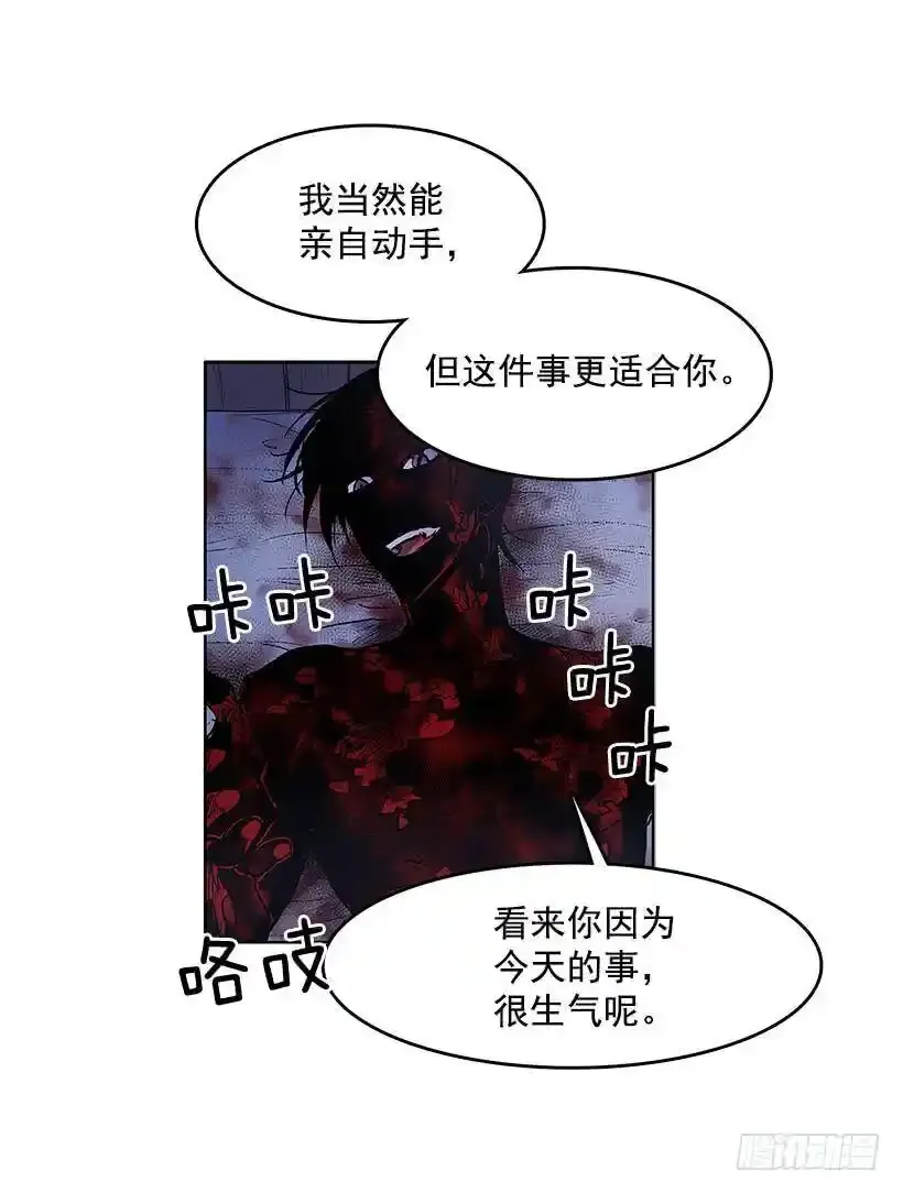 借刀杀人6