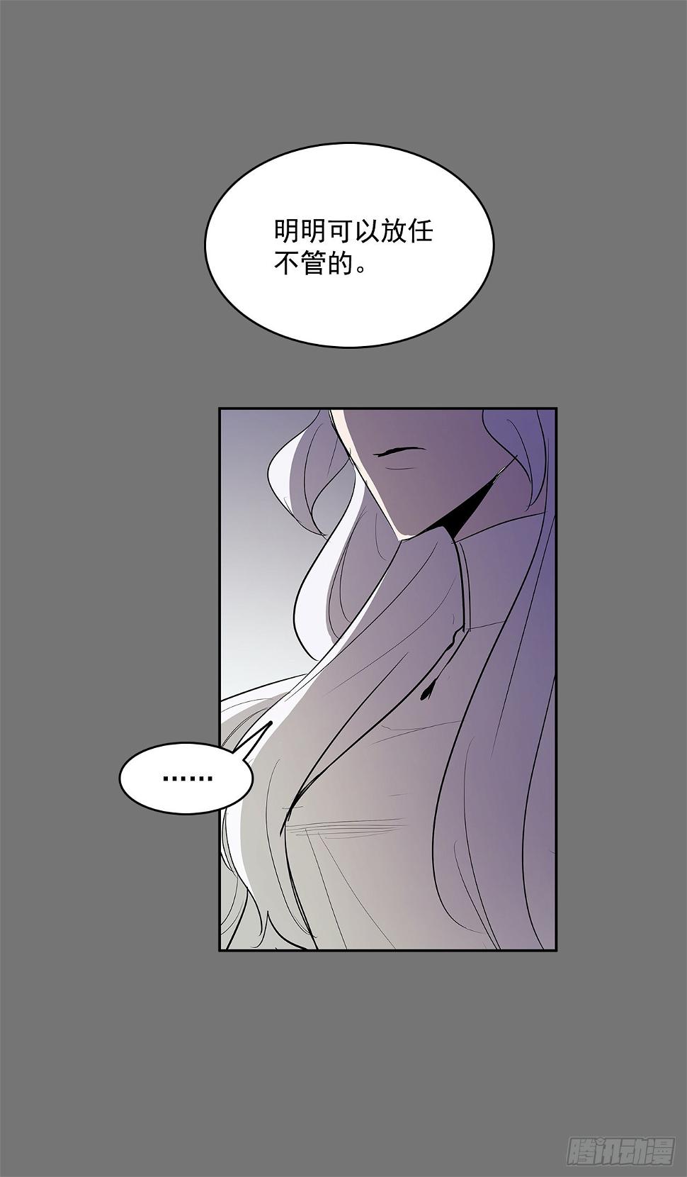 扭转命运26
