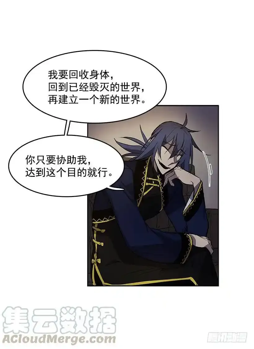 口口声声怪物20