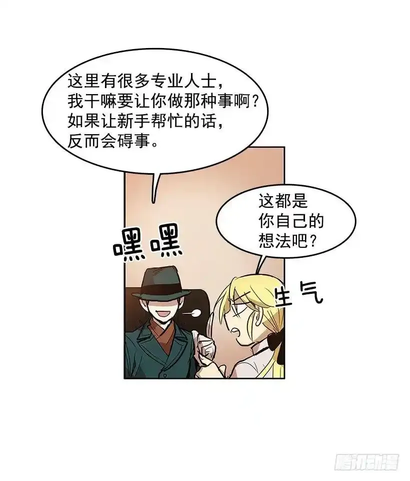 工作安排17