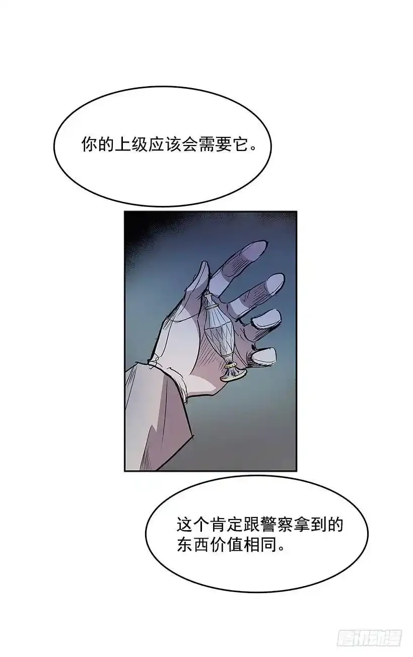 昂贵的情报费14