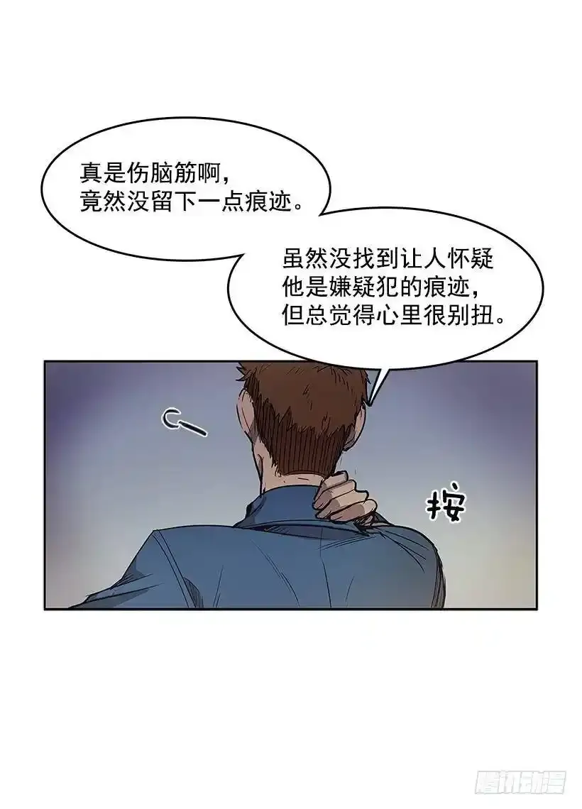 谁在外面5