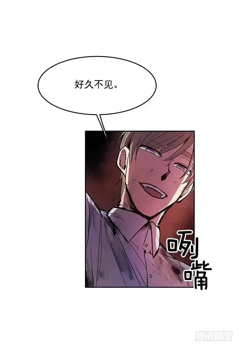 恐惧袭来19