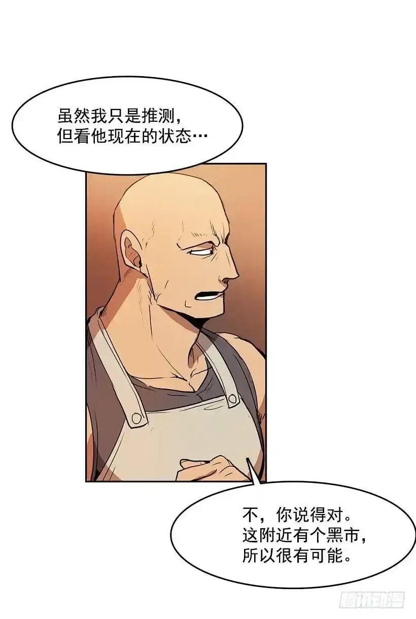 有毒的花18