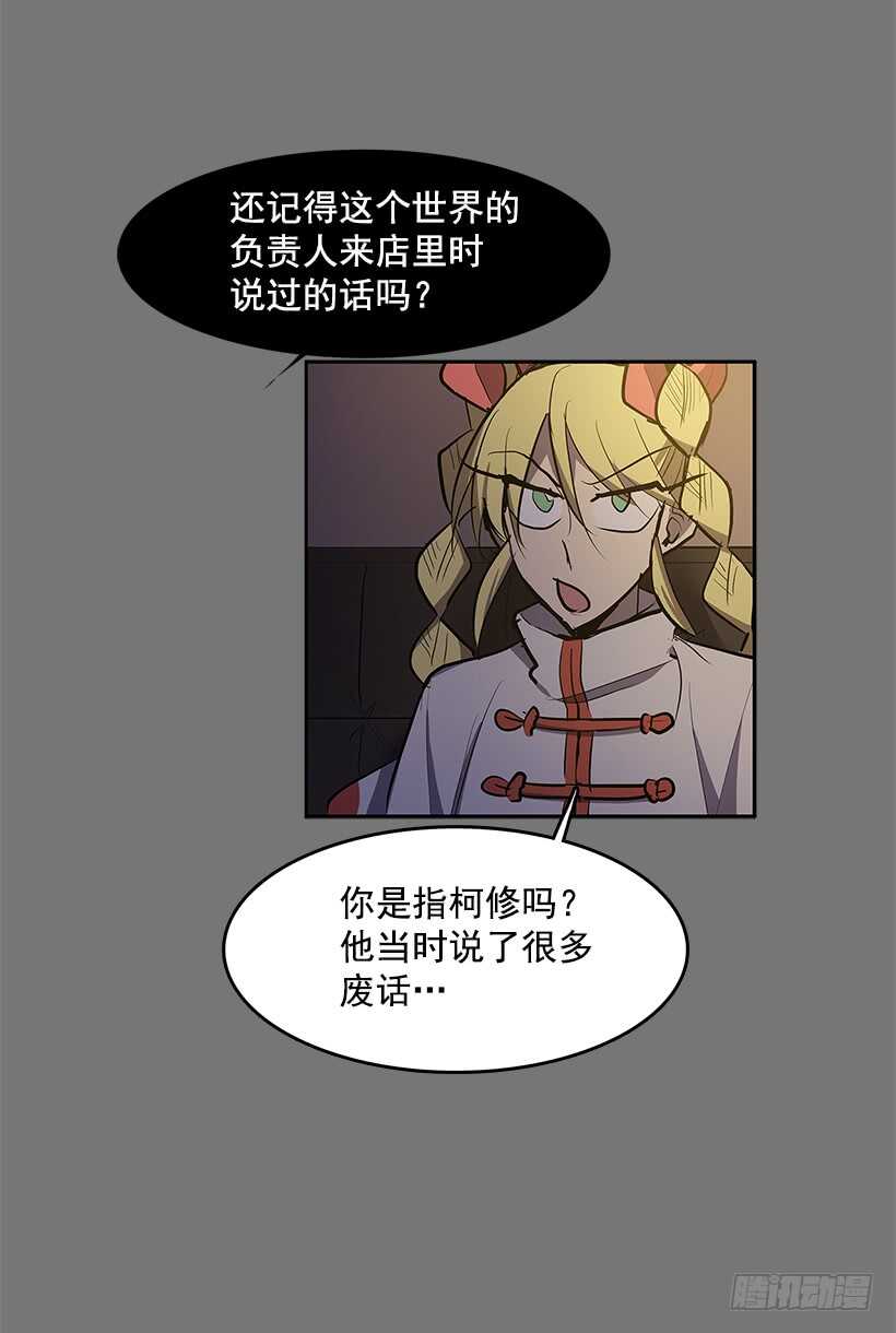 恶魔的陷阱9