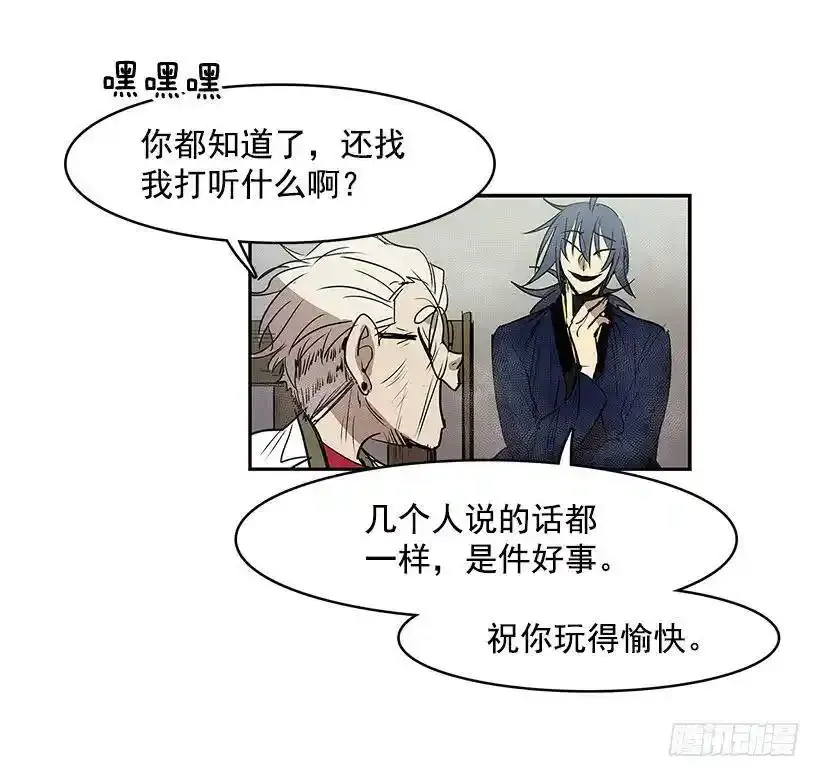 线索30