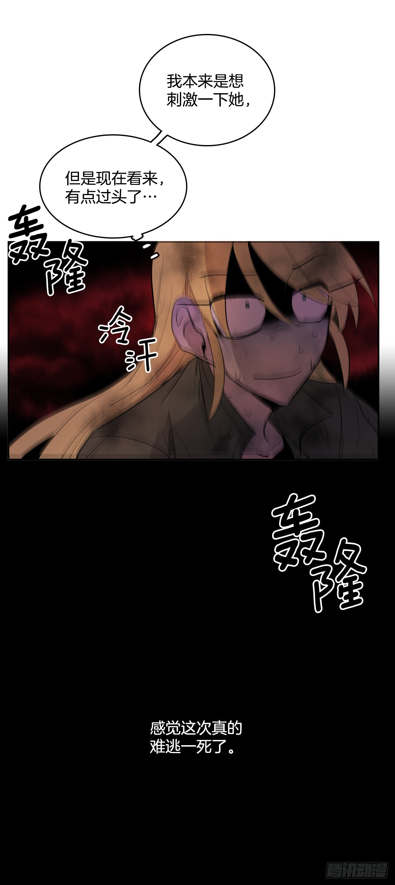 377.难逃一死47