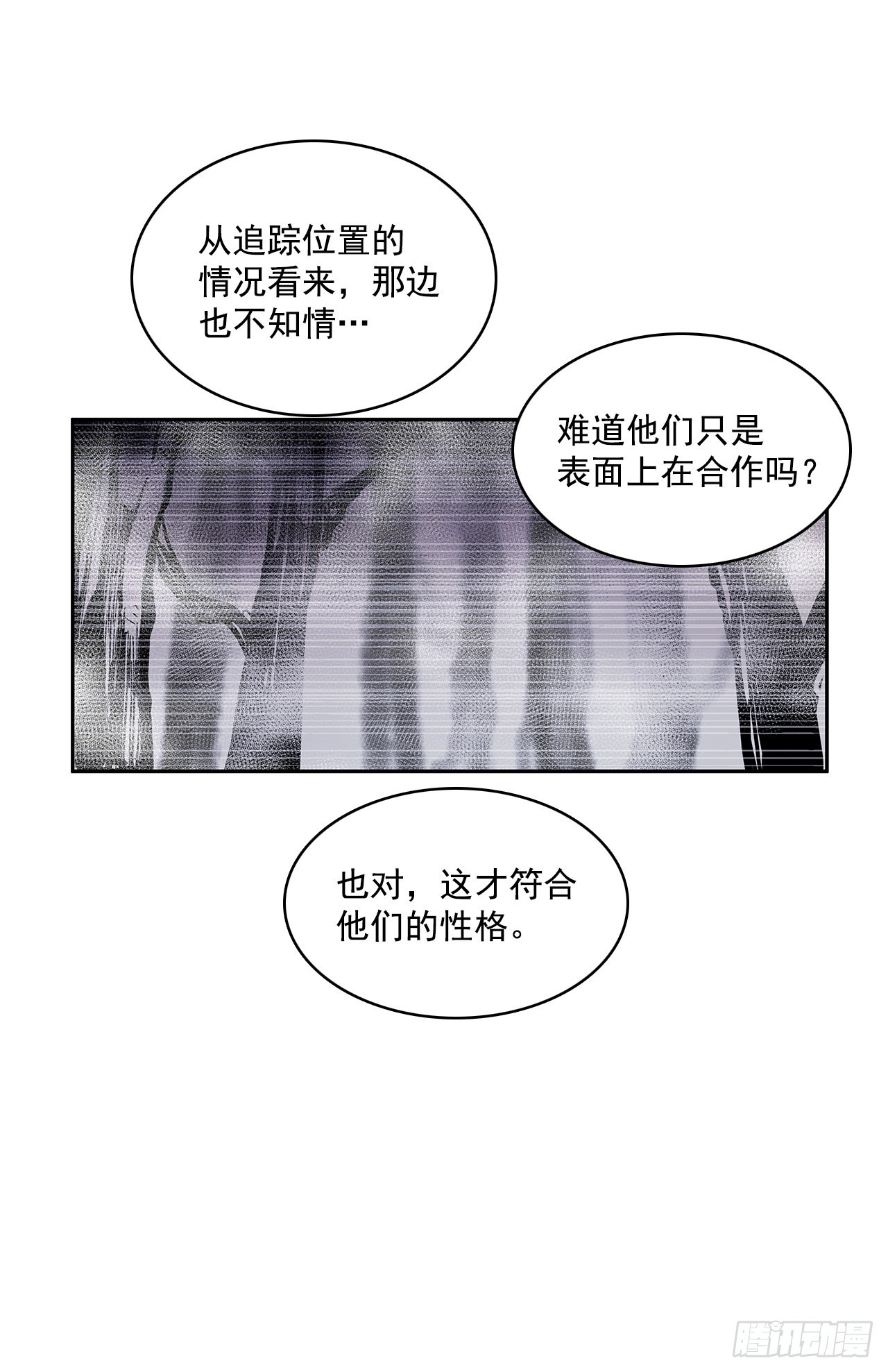 严刑审讯29