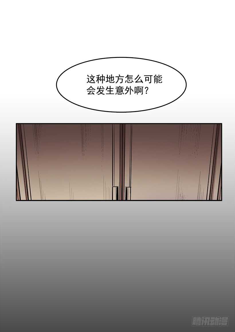 搅局者18
