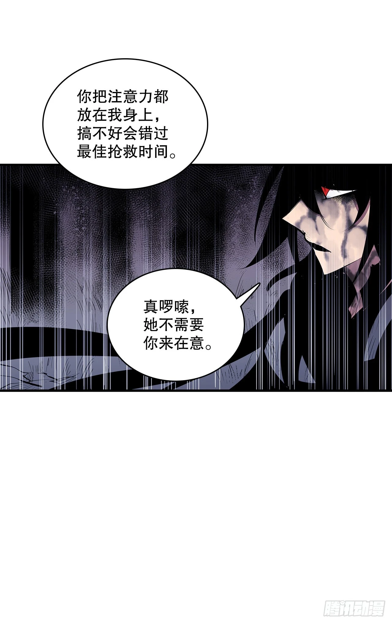 416.挣扎（2）5