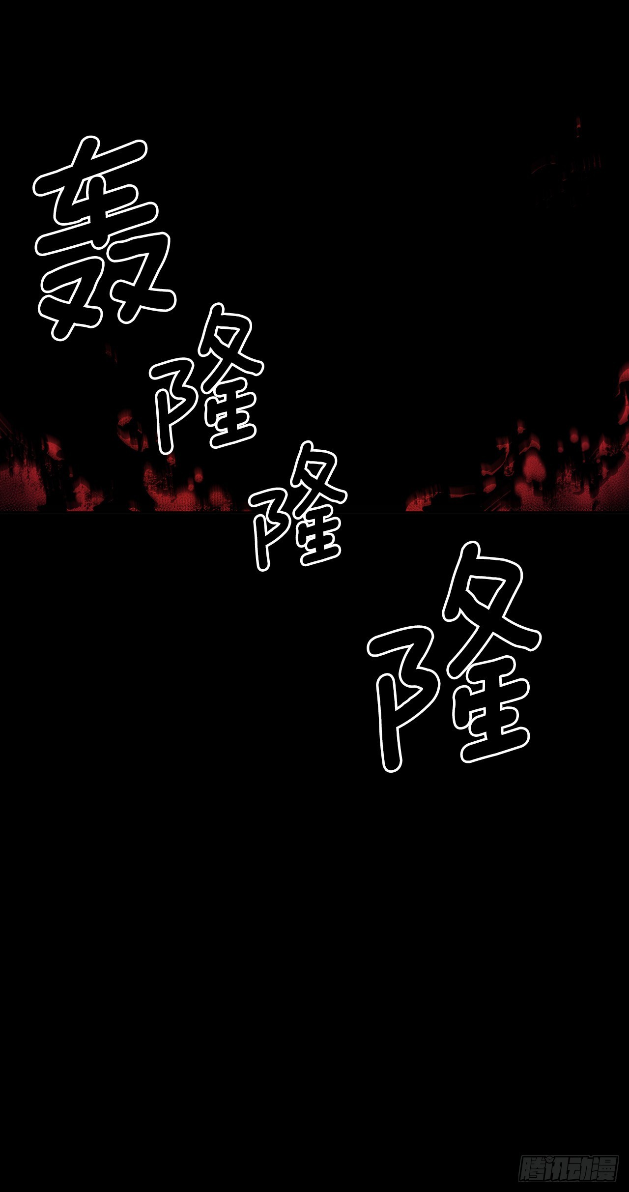 377.难逃一死48