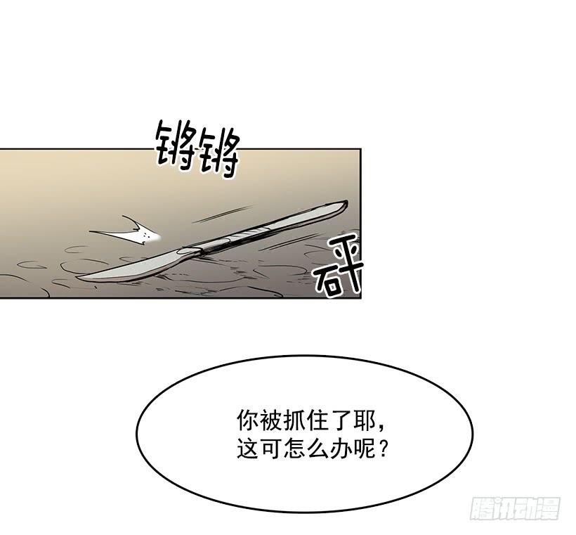 先掰断这只手怎么样29
