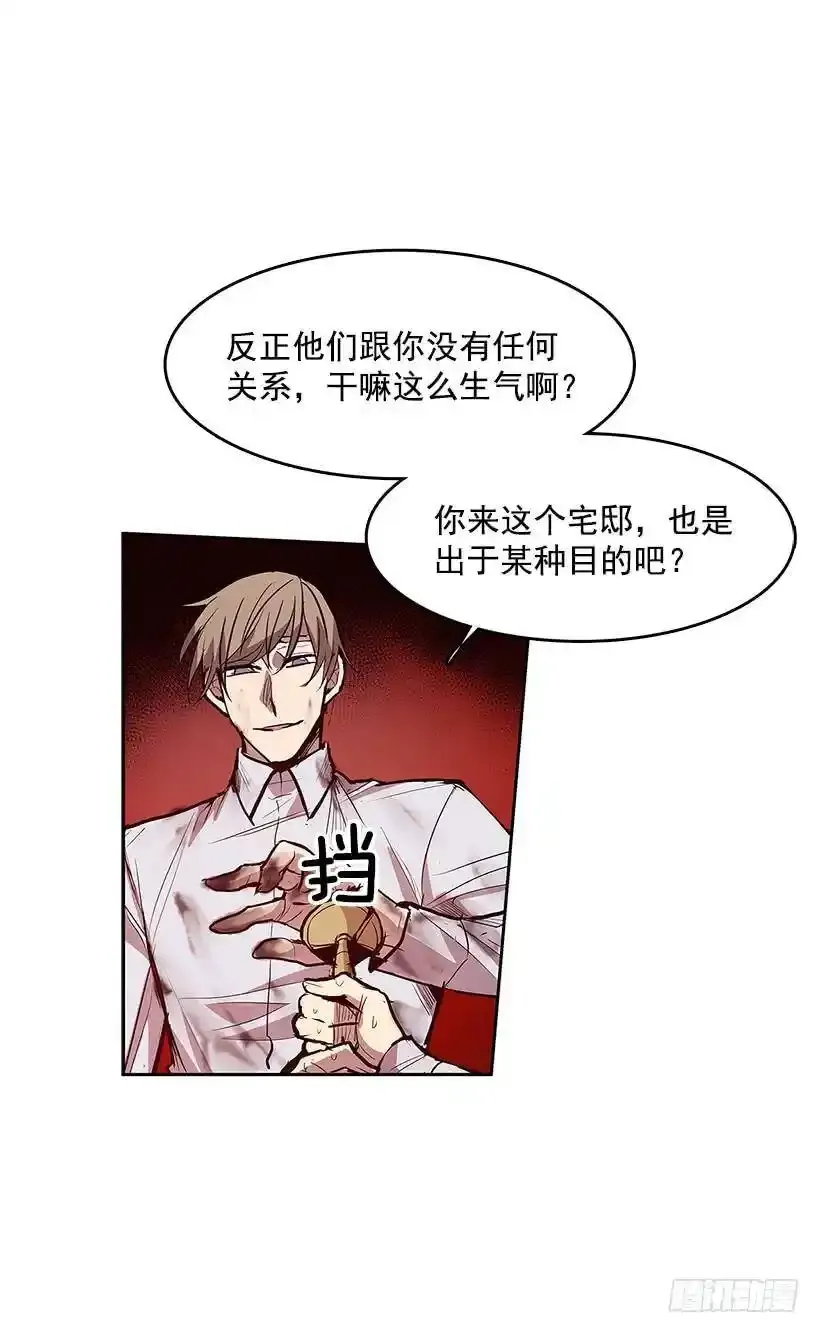 遇见熟人29