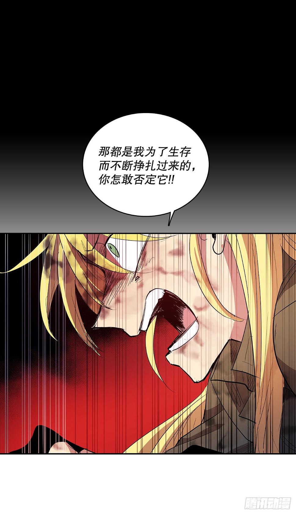 376.争执32