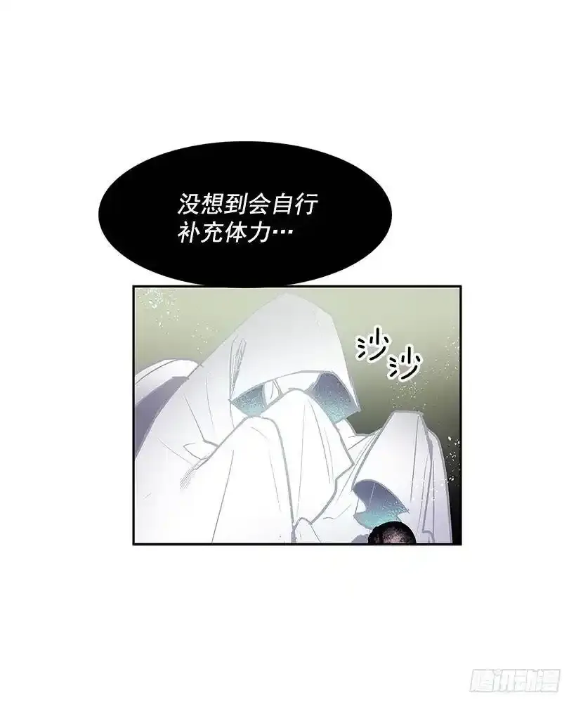 侦查受困17