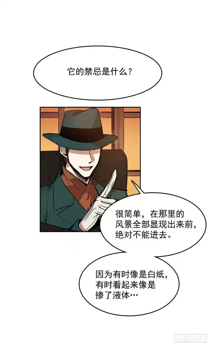 危险境地9