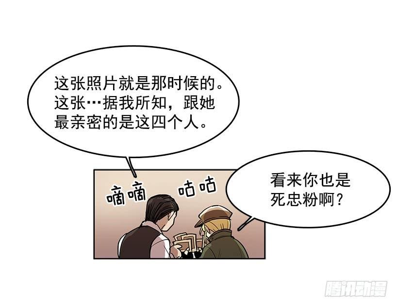 独自一个人年轻又有什么好19