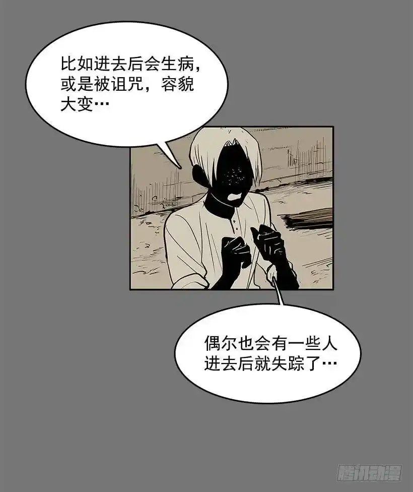 轻浮举动6