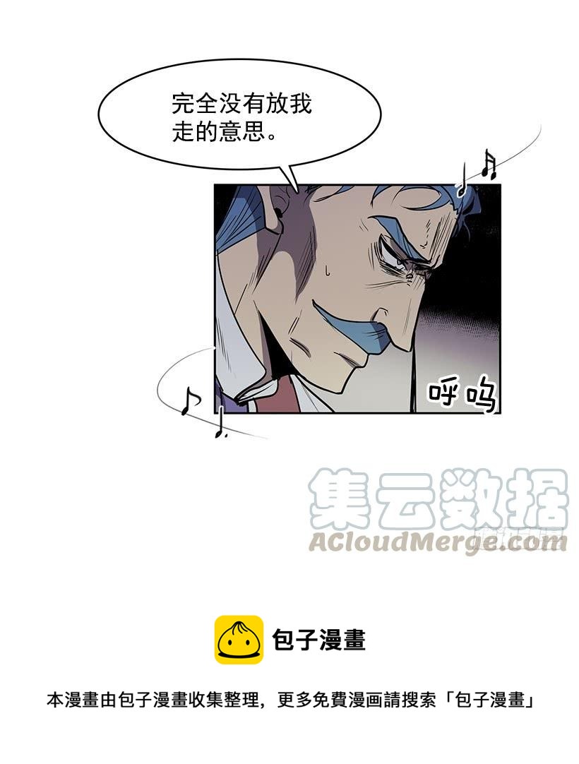 到底想演奏到什么时候8
