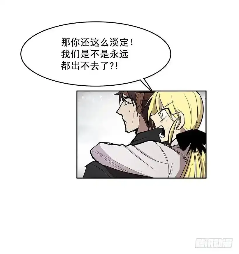 雪原迷阵38
