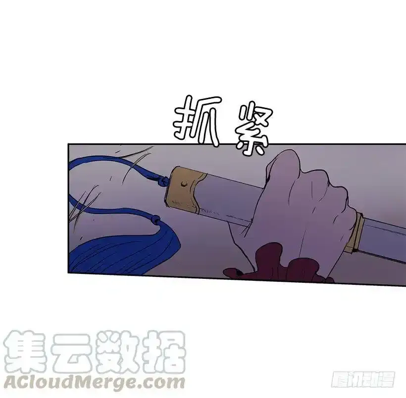 特殊的捉迷藏4