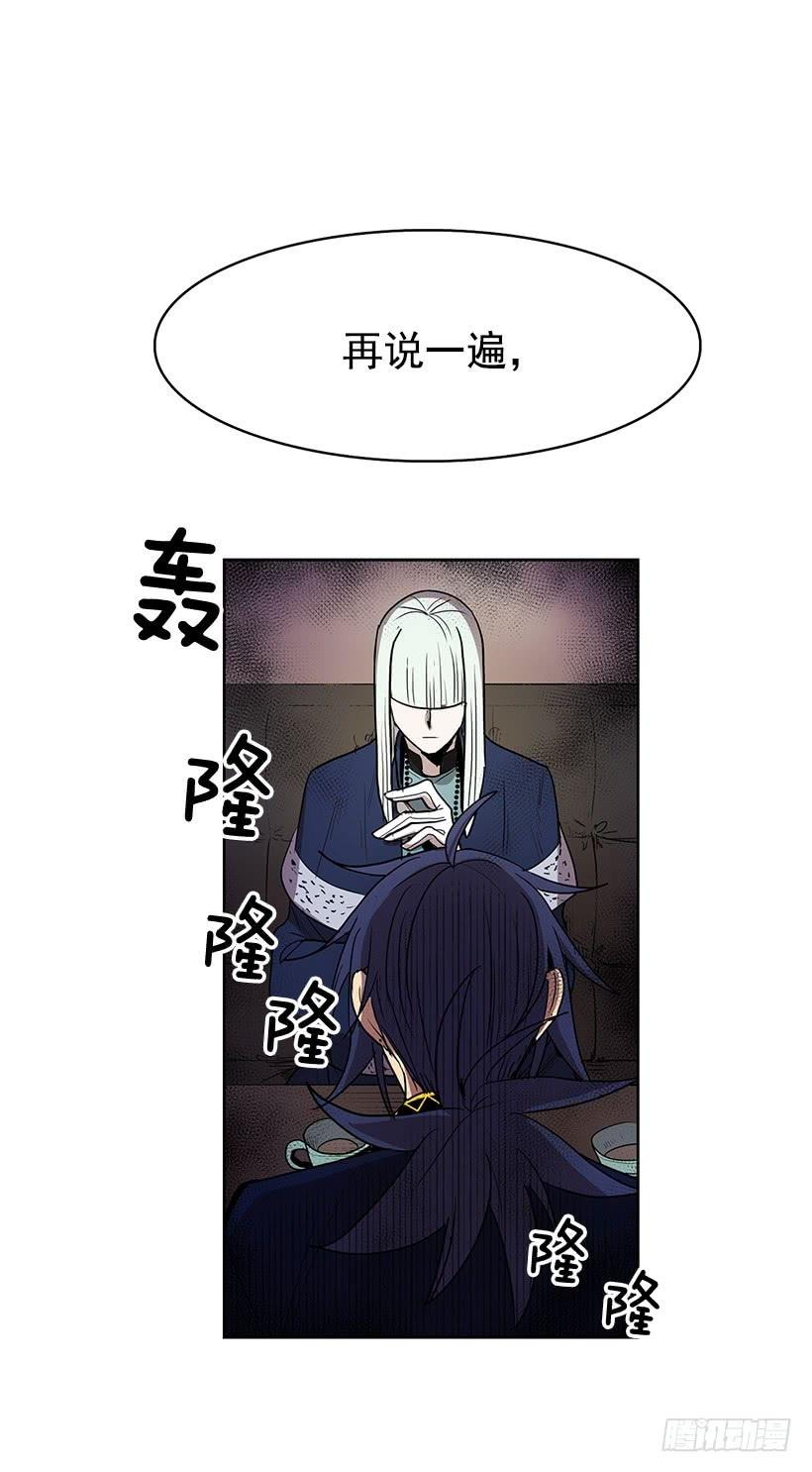 我不信神29