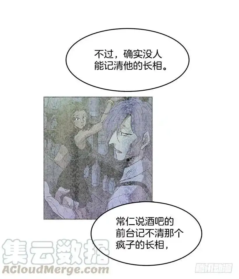 神秘人24