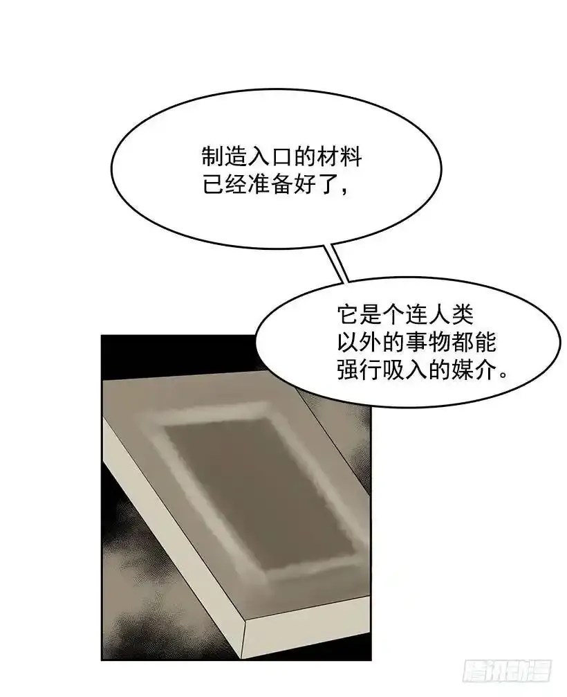 遗忘的通道5