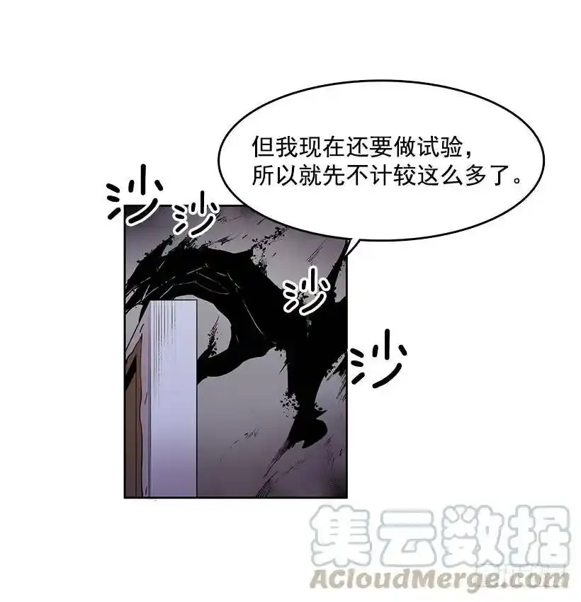 遗忘的通道4