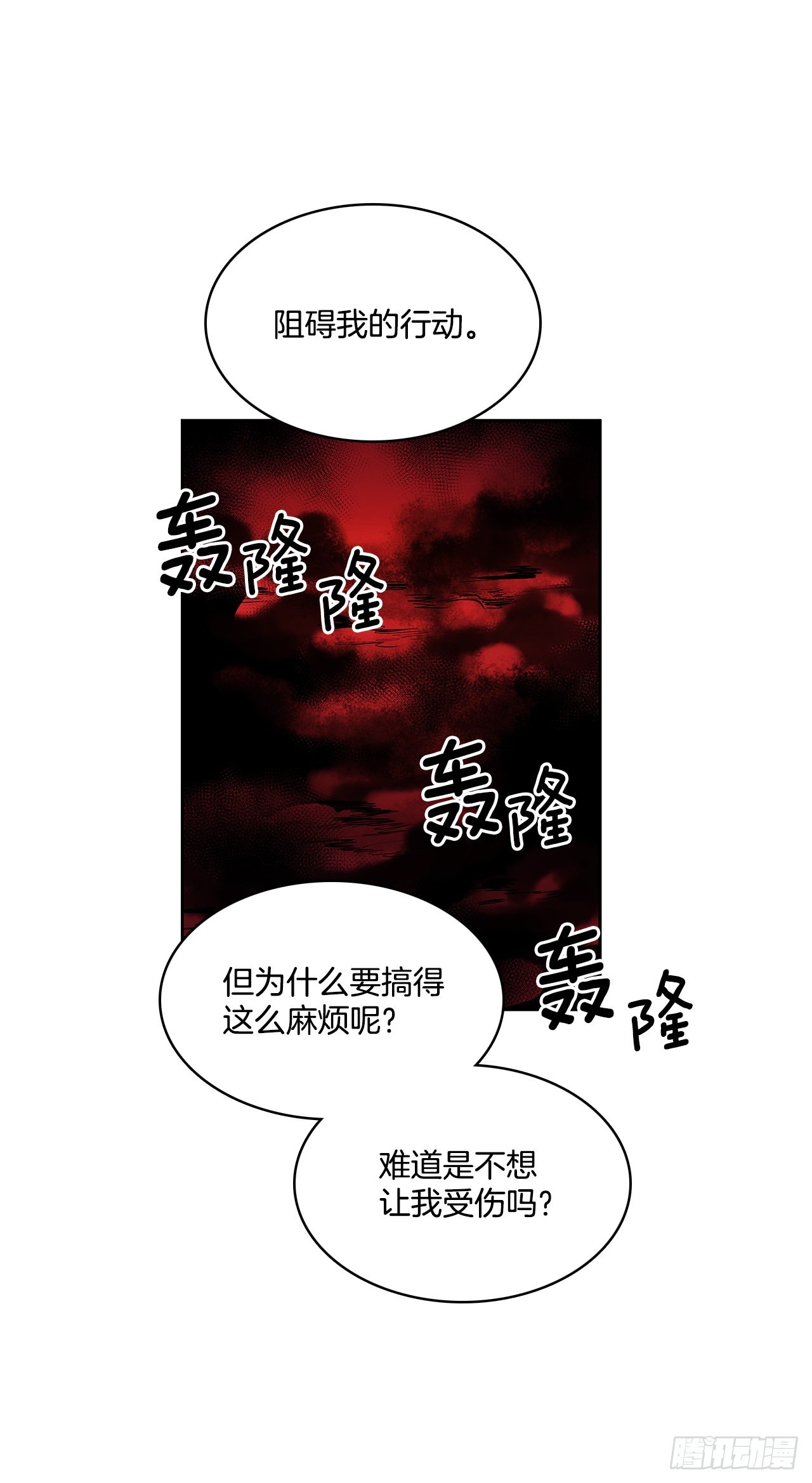 377.难逃一死30