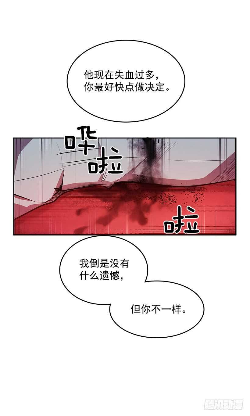 天降援兵36