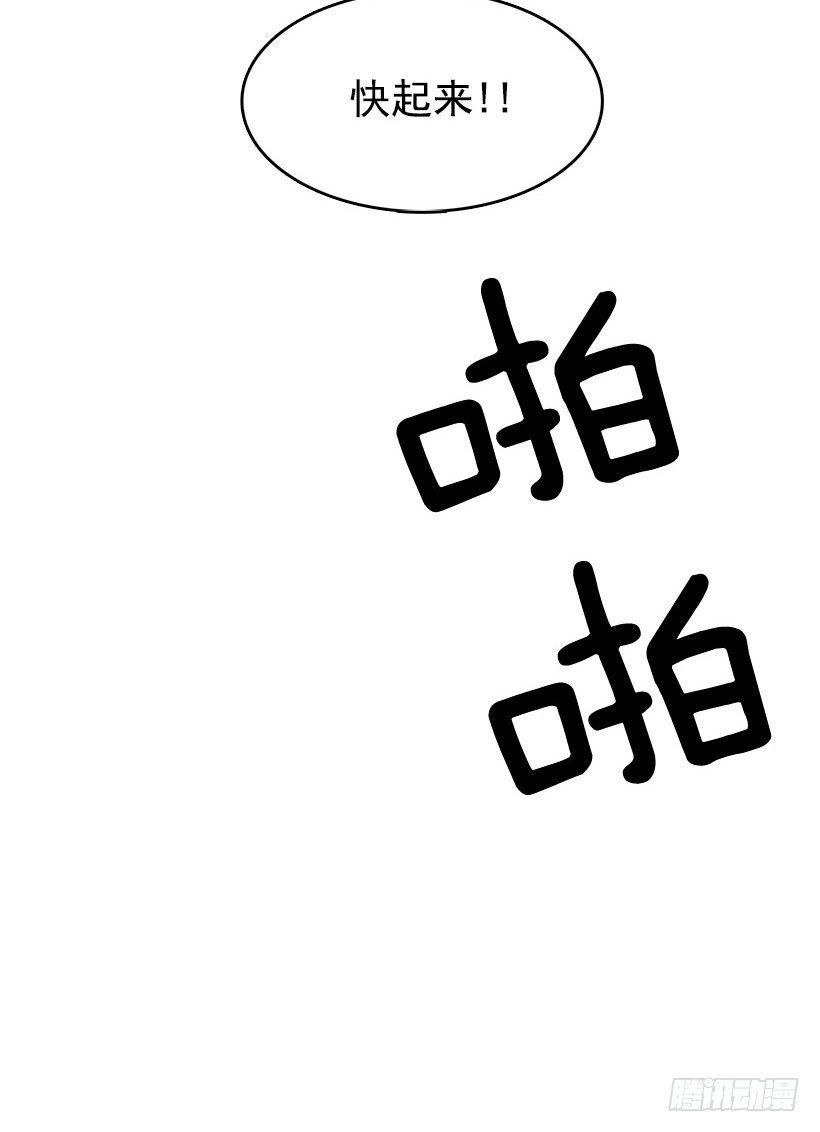 你早晚要付出代价的15