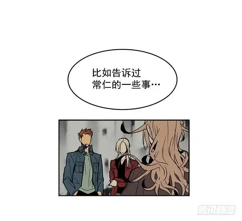 对峙6