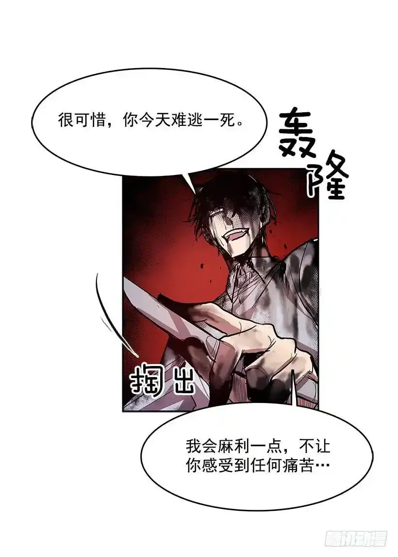 颓败之势17