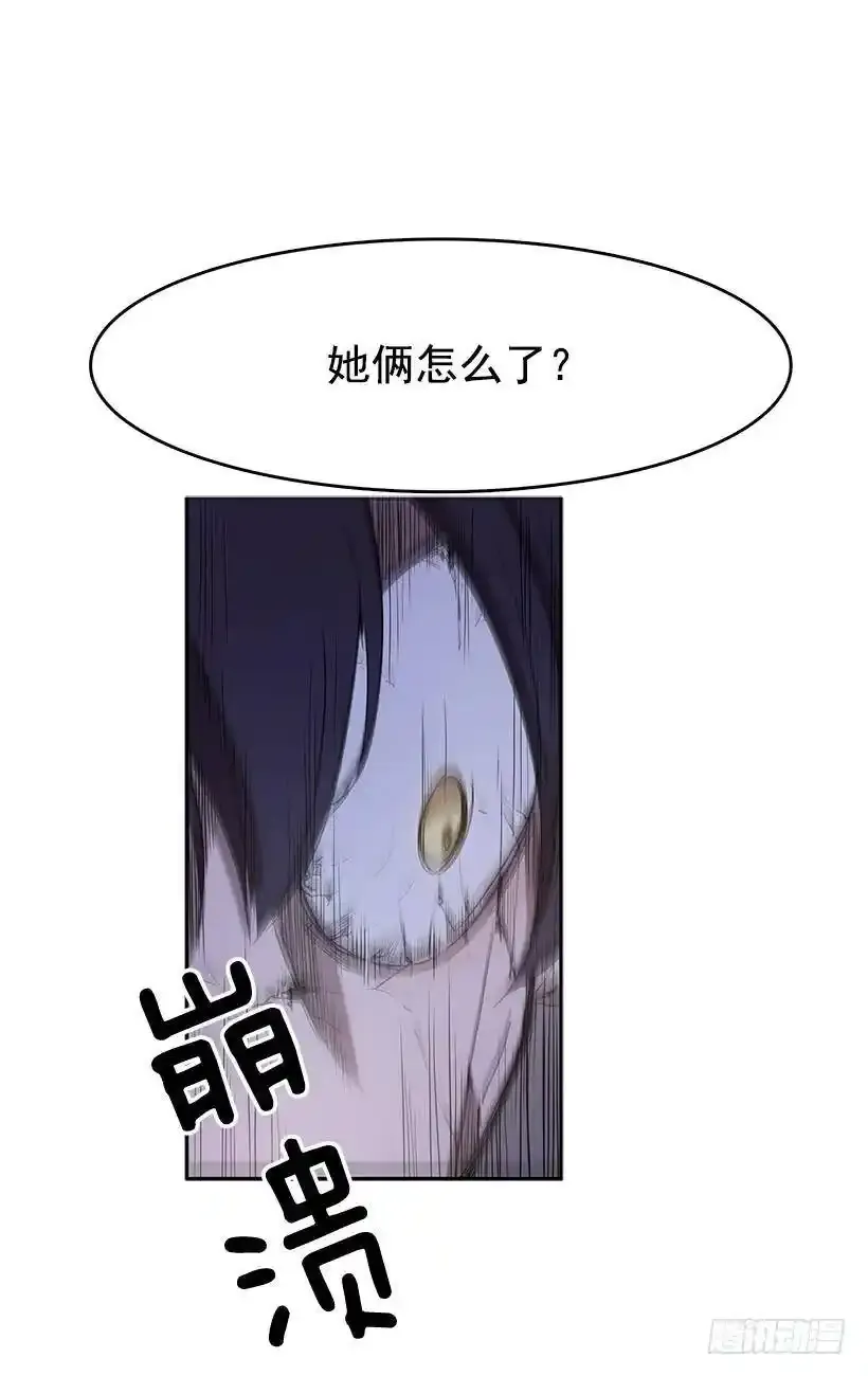 被诅咒的身体25