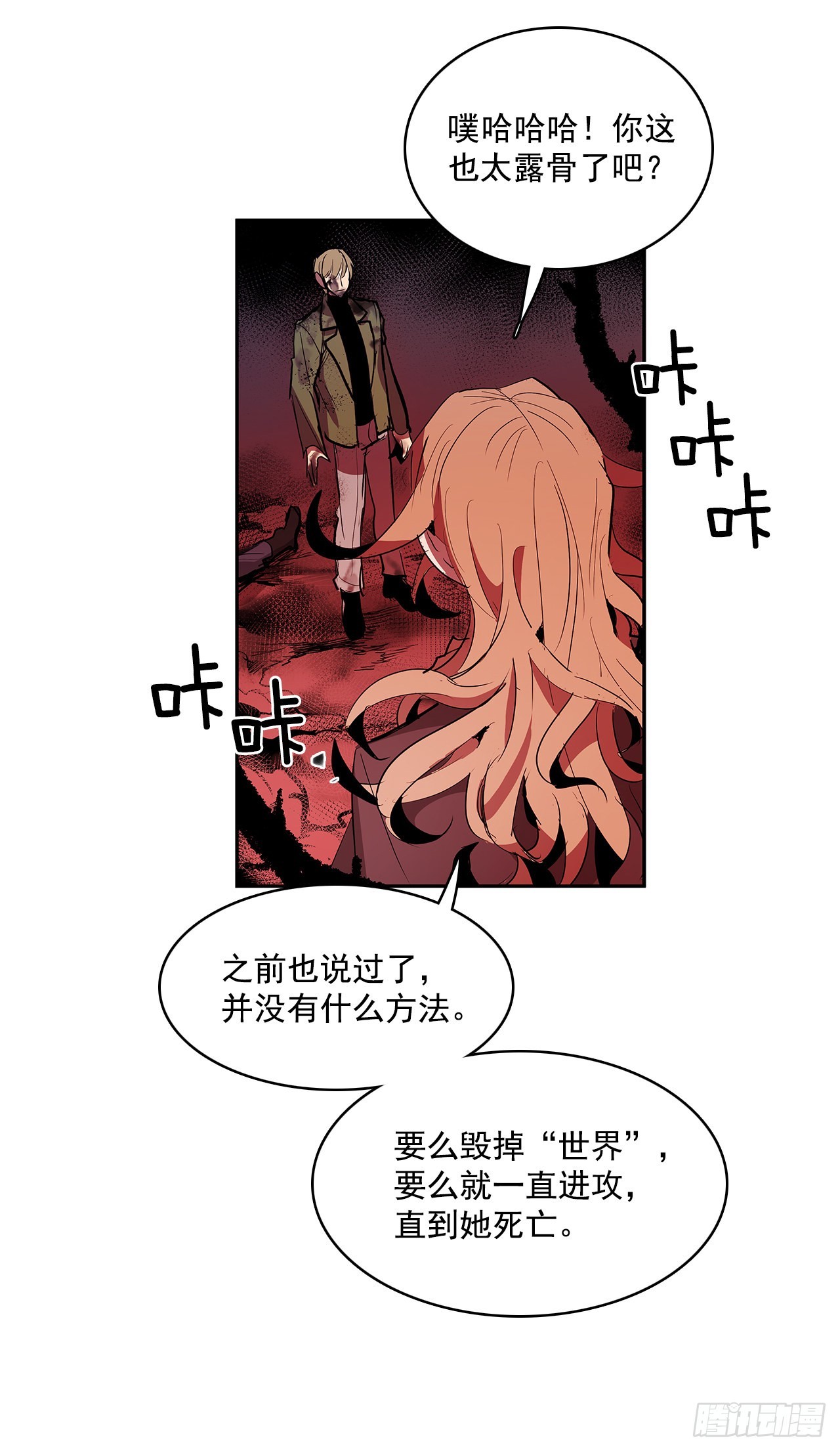 翻脸不认人25
