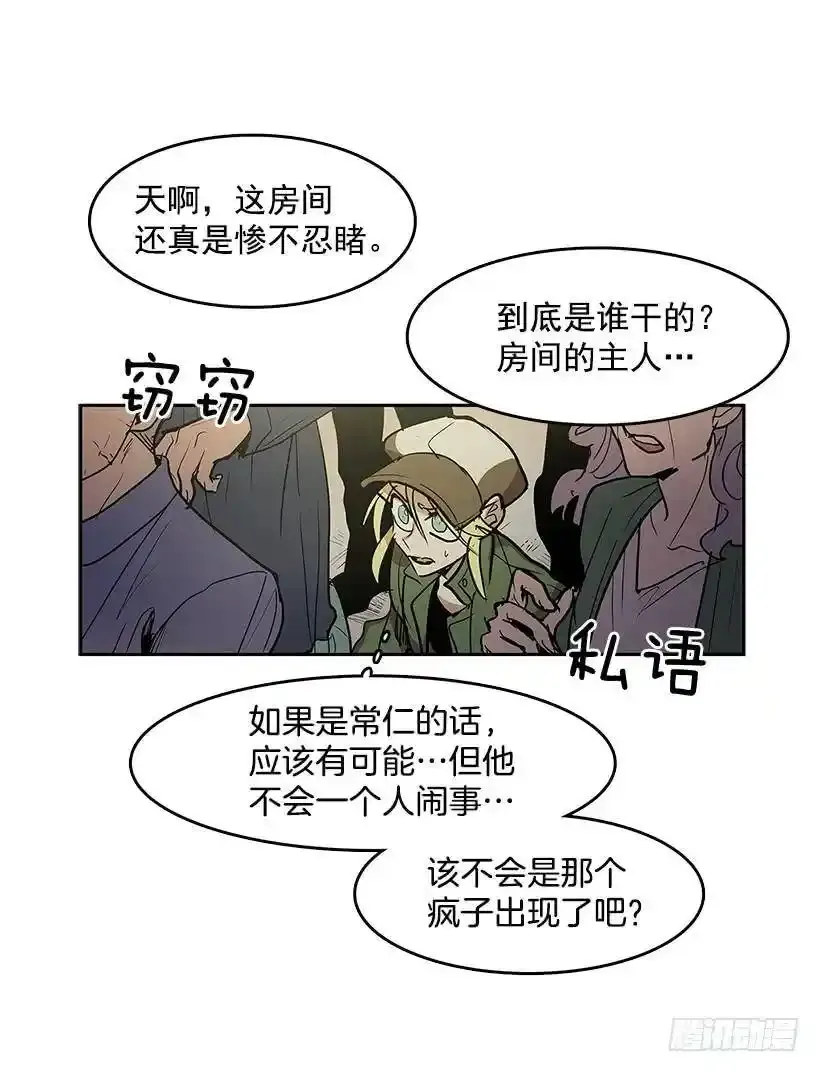 混乱7