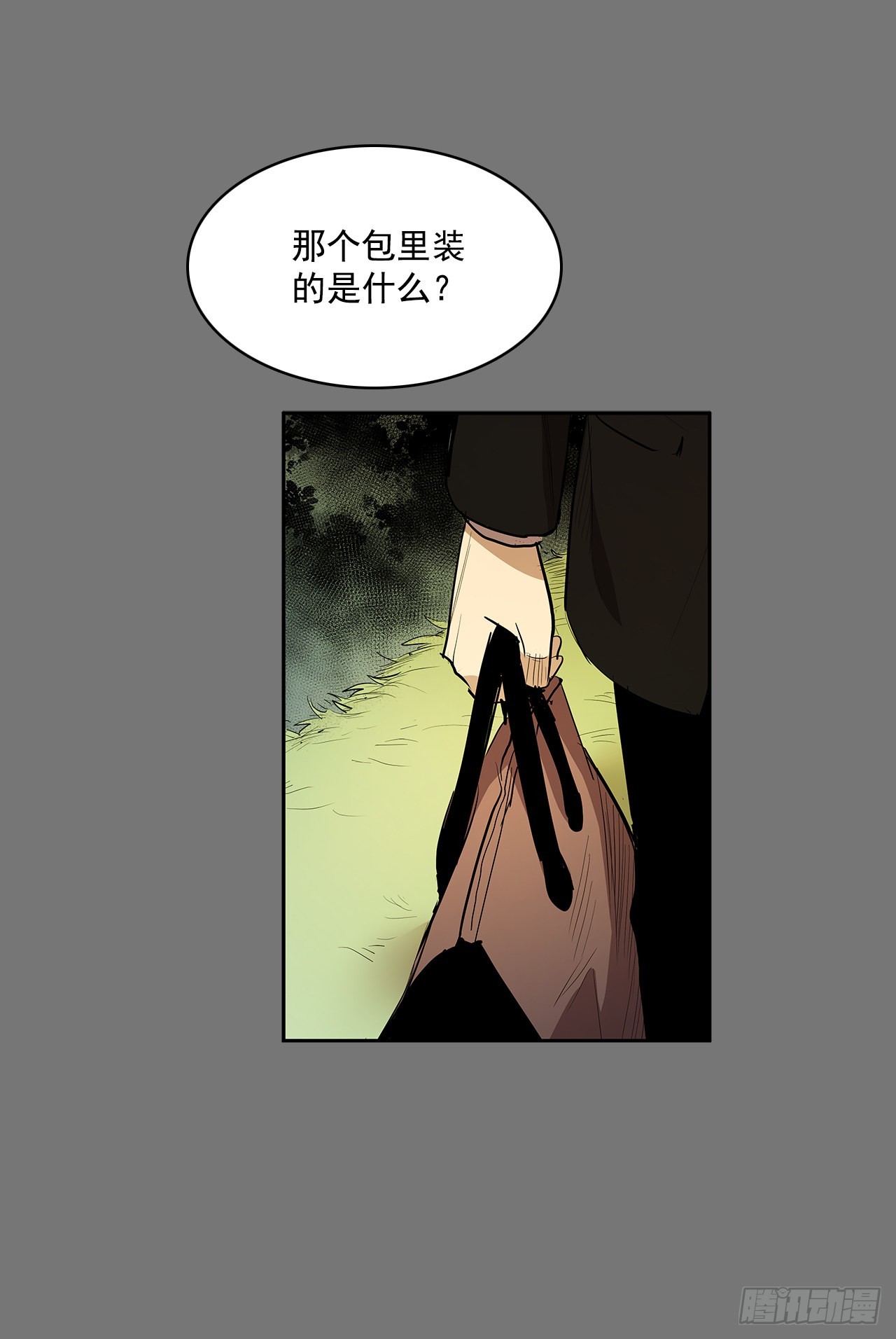 活着的意义31