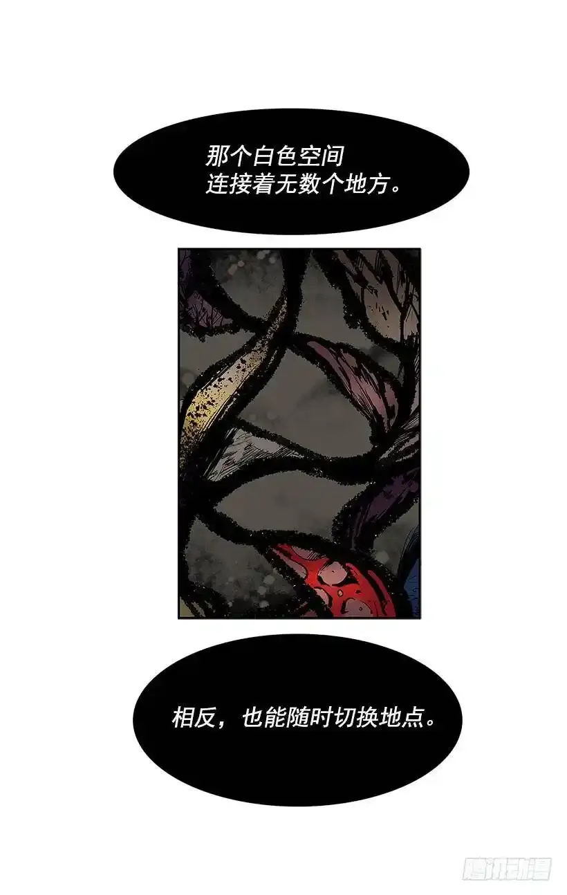 雪原迷阵 226