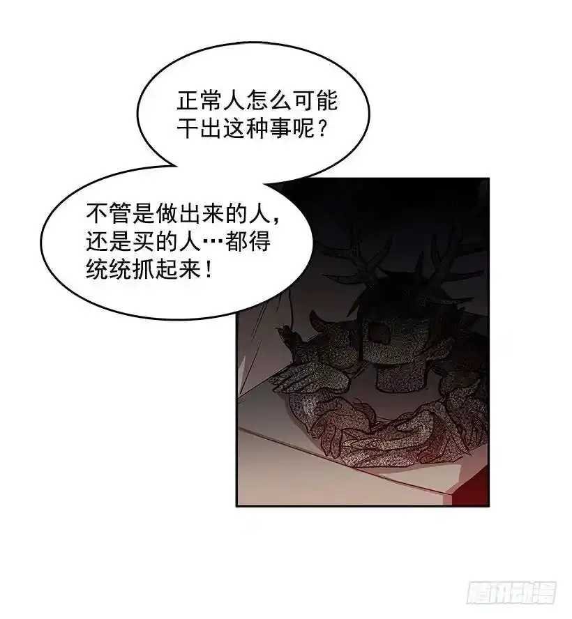 小心行动17