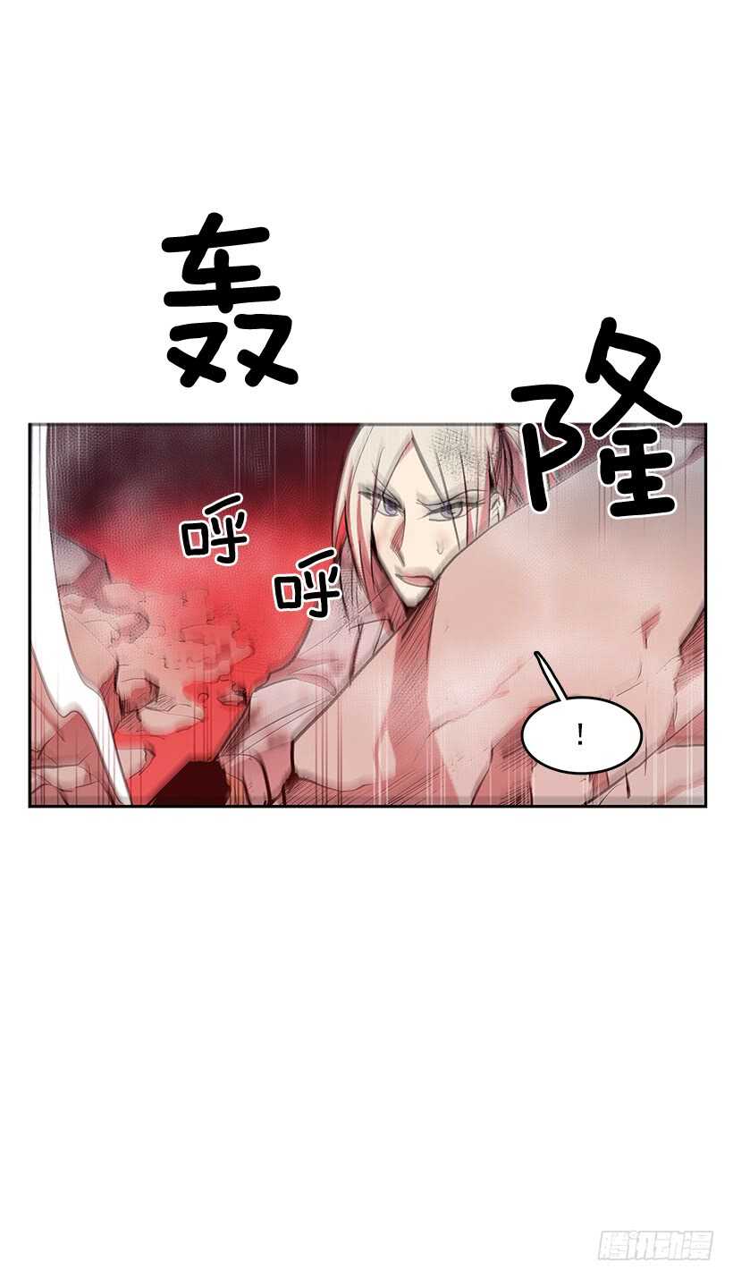 不死之身11